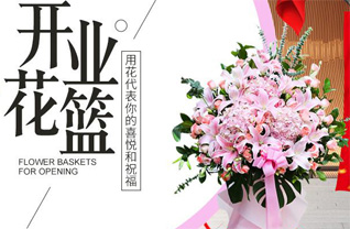 山东济宁兖州区黄屯街道花篮配送
