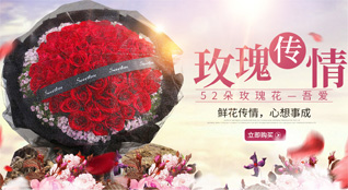 山东济宁兖州区黄屯街道鲜花速递